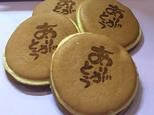 どら焼きに焼き印