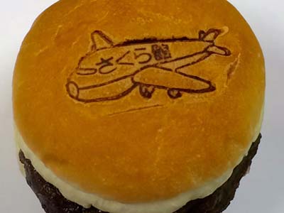 ハンバーガー　焼印