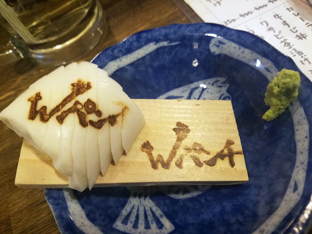 ラーメン　焼印