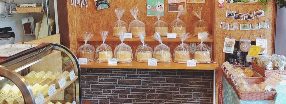 大津　ディンプル　店内