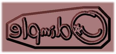 焼き印イメージ