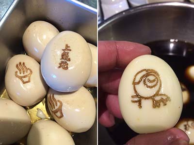 煮卵に焼印