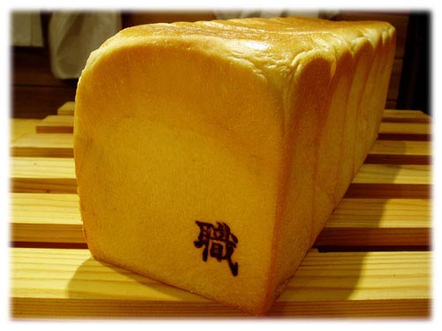 パンに焼印