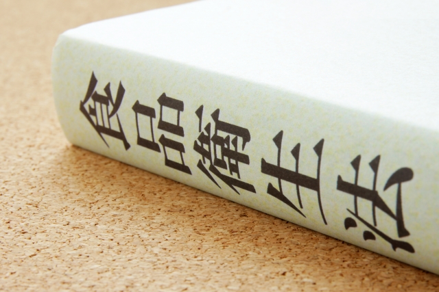 焼印工房サンプル画像