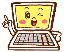 インターネットよりオーダー焼印申し込み