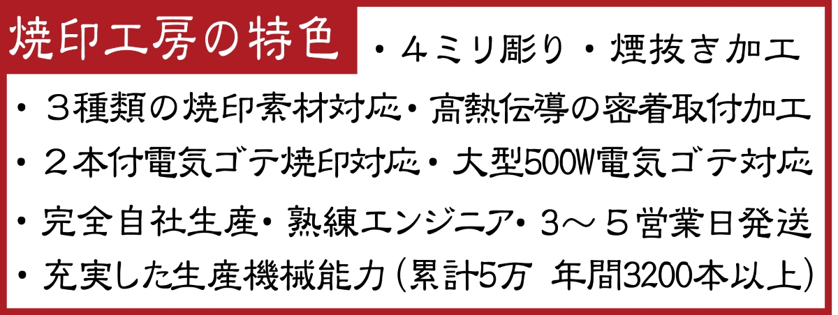 マシニングセンター